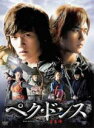 【中古】DVD▼ペク・ドンス ノーカット完全版 1(第1話〜第2話) レンタル落ち