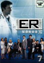 【中古】DVD▼ER 緊急救命室 11 イレブン 7 レンタル落ち