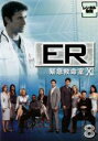 【中古】DVD▼ER 緊急救命室 11 イレブン 8 レンタル落ち