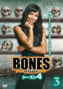 【バーゲンセール】【中古】DVD▼BONES ボーンズ 骨は語る シーズン4 Vol.3 レンタル落ち