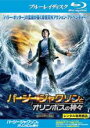 【バーゲンセール】【中古】Blu-ray▼パーシー・ジャクソンとオリンポスの神々 ブルーレイディスク レンタル落ち