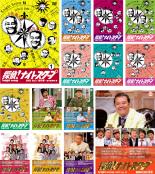 &nbsp;品　番&nbsp;DLR87411SET14&nbsp;出　演&nbsp;上岡龍太郎／西田敏行／間寛平／松村邦洋／石田靖／北野誠／キダ・タロー／岡部まり／桂小枝&nbsp;制作年、時間&nbsp;2006年&nbsp;&nbsp;製作国&nbsp;日本&nbsp;メーカー等&nbsp;ワーナー・ホーム・ビデオ&nbsp;ジャンル&nbsp;邦画／邦画TV&nbsp;カテゴリー&nbsp;DVDセット&nbsp;入荷日&nbsp;【2023-03-31】レンタル落ちの中古品です