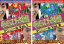 【バーゲンセール】2パック【中古】DVD▼あらびき団 アンコール(2枚セット)Vol 1・2 レンタル落ち 全2巻 83円