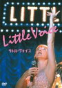 【バーゲンセール】【中古】DVD▼リトル・ヴォイス レンタル落ち