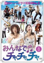 DVDȻߤΥ󥰲㤨֡ڥС󥻡ۡšDVDߤʤǥ vol.8 (22á24 󥿥פβǤʤ79ߤˤʤޤ