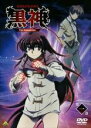 【バーゲンセール】【中古】DVD▼黒神 The Animation 第一巻 (第1話~第3話) レンタル落ち