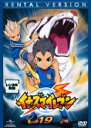 【バーゲンセール】【中古】DVD▼イナズマイレブン 19(第73話〜第76話) レンタル落ち