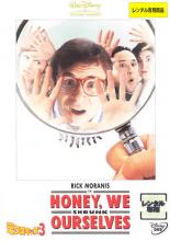 【バーゲンセール】【中古】DVD▼ミクロキッズ 3 レンタル落ち