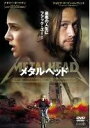 【バーゲンセール】【中古】DVD▼メタルヘッド レンタル落ち