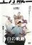 【中古】DVD▼土方歳三 白の軌跡▽レンタル落ち 297円
