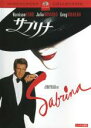 【バーゲンセール】【中古】DVD▼サブリナ レンタル落ち