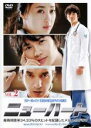 【中古】DVD▼ニューハート 2 (第3話〜第4話) レンタル落ち