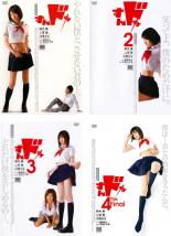 全巻セット【送料無料】【中古】DVD▼すんドめ(4枚セット)Vol 1 2 3 4 The Final レンタル落ち