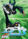 【バーゲンセール】【中古】DVD▼AIR GEAR エア・ギア 4 (第9話〜第11話) レンタル落ち