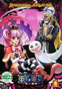 【バーゲンセール】【中古】DVD▼ONE PIECE ワンピース 10THシーズン スリラーバーク篇 R-11 レンタル落ち