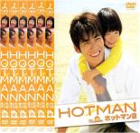 全巻セット【送料無料】【中古】DVD▼HOTMAN 2 ホットマン(6枚セット)第1話〜最終話 レンタル落ち