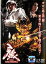 【中古】DVD▼牙狼 GARO MAKAISENKI 3 レンタル落ち 349円