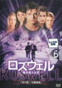 【バーゲンセール】【中古】DVD▼ロズウェル 星の恋人たち 6(第11話〜第12話) レンタル落ち