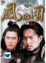 【中古】DVD▼風の国 ノーカット完全版 17(第33話〜第34話) レンタル落ち