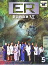 【中古】DVD▼ER 緊急救命室 7 セブン 5(第15話〜第18話) レンタル落ち