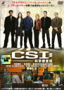 【バーゲンセール】【中古】DVD▼CSI:科学捜査班 7(第18話〜第20話) レンタル落ち