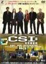 【バーゲンセール】【中古】DVD▼CSI:科学捜査班 8(第21話〜第23話) レンタル落ち