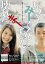 【中古】DVD▼嘘つきみーくんと壊れたまーちゃん レンタル落ち 350円