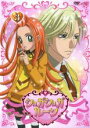 【バーゲンセール】【中古】DVD▼シュガシュガルーン 3(第7話〜第9話) レンタル落ち