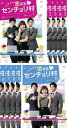【バーゲンセール】全巻セット【中古】DVD▼トキメキ 恋するセンチョリ村(10枚セット)第1話〜最終話 字幕のみ レンタル落ち