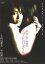 【中古】DVD▼怪談新耳袋 劇場版 ノブヒロさん▽レンタル落ち 149円