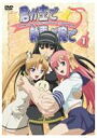 【バーゲンセール】【中古】DVD▼君が主で執事が俺で 1 レンタル落ち