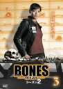 【バーゲンセール】【中古】DVD▼BONES ボーンズ 骨は語る シーズン2 Vol.3 レンタル落ち