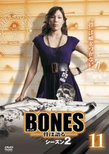 【バーゲンセール】【中古】DVD▼BONES ボーンズ 骨は語る シーズン2 Vol.11 レンタル落ち