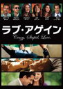 【バーゲンセール】【中古】DVD▼ラブ・アゲイン レンタル落ち