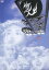 【バーゲンセール】【中古】DVD▼水10! ワンナイR&R 18▽レンタル落ち 1,866円
