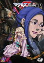 【バーゲンセール】【中古】DVD▼マクロスF フロンティア 7(第17話〜第19話) レンタル落ち