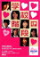 【バーゲンセール】【中古】DVD▼min.Jam 学校の階段 レンタル落ち 536円