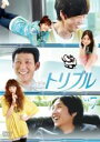【バーゲンセール】【中古】DVD▼トリプル 7(第13話、第14話) レンタル落ち