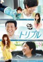 【バーゲンセール】【中古】DVD▼トリプル 8(第15話〜第16話) レンタル落ち