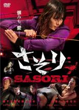 楽天市場】水野美紀 さそり（DVD｜CD・DVD）の通販