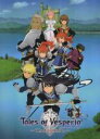 【バーゲンセール】【中古】DVD▼テイルズ オブ ヴェスペリア The First Strike レンタル落ち
