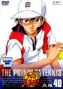 【バーゲンセール】【中古】DVD▼テニスの王子様 40 レンタル落ち
