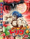 【バーゲンセール】【中古】DVD▼トリコ 6 レンタル落ち