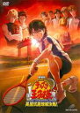 【バーゲンセール】【中古】DVD▼劇場版 テニスの王子様 英国式庭球城決戦! レンタル落ち