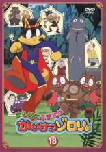 【バーゲンセール】【中古】DVD▼ま