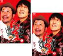 【バーゲンセール】2パック【中古】DVD▼にけつッ!!2(2枚セット)1、2 レンタル落ち 全2巻