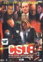 【バーゲンセール】【中古】DVD▼CSI:科学捜査班 SEASON 3 VOL.1 レンタル落ち