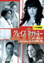 【バーゲンセール】【中古】DVD▼グレイズ・アナトミー シーズン2 VOL.12(第24話〜第25話) レンタル落ち