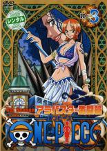 �ڥС����󥻡���ۡ���š�DVD��ONE PIECE ���ԡ��� �ե������������� ����Х�������Ʈ�� R-3 ��󥿥����