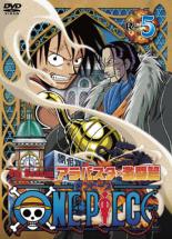 �ڥС����󥻡���ۡ���š�DVD��ONE PIECE ���ԡ��� �ե������������� ����Х�������Ʈ�� R-5 ��󥿥����